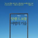모터피시 이미지