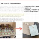 중신경로당 네이버블로그