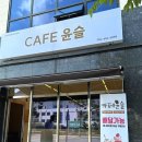 실버유통사업단