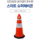 스마트상사 이미지