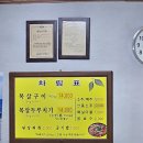 다운목살구이식당 이미지
