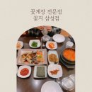 꽃지삼성 이미지