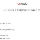 (주)미디어웹 이미지