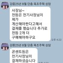 난곡동-41 Daum카페