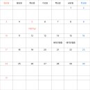 에듀스퀘어 교육장대관 네이버블로그