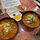 임곡반점