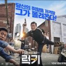 럭키목욕탕 이미지