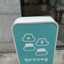 온리과자점 이미지