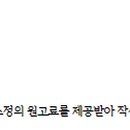 무한도전레포츠 네이버블로그