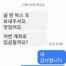 제주노지귤....꼬마도 이미지