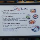 복이아구찜 이미지
