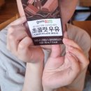 영통역 맛집 야들야들한보약족발 푸짐한 프리미엄 대왕꽃문어족발후기