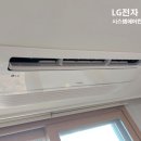 엘지삼성에어컨설치 이미지