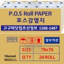 포스모텔 이미지