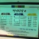 중앙촌길 이미지