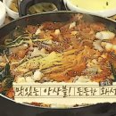 낭만식객 이미지