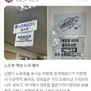 엘지로 295(LCD 산업단지) | 화성노트북수리 믿고 맡길 수 있는 곳을 찾는 방법