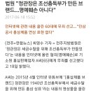 닥스는 일본기업, 정관장은 외국인주주 60퍼 이미지