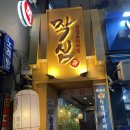 작심가