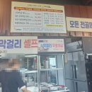 가온길순두부 이미지