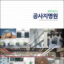 동서메디칼 이미지