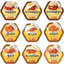 봉구스밥버거 이미지