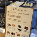 갤러리아 명품관 WEST 커피디저트 매장추천: 킷사앤사보,연백 딸기모찌 후기