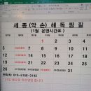 해독찜질디톡스