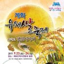 계화 이미지