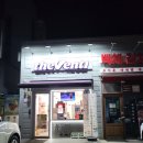 더벤티인천불로점