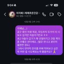 제제로운