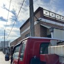 광주 석유 배달/등유 배달 광주석유판매협동조합에서 배달 후기남겨볼께요