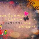 즐거운노래 이미지