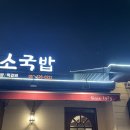 신스1979 이미지