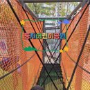 둥지어린이공원 이미지