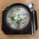 상암순대국 - 강서구 곰달래로 261 | 상암순대국