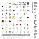 부산조경디자인