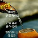 세상에서 가장 행복한 사람은 이미지