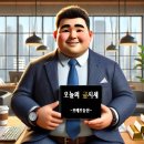 공일공부동산공인중개사사무소 이미지