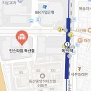 독산역 헬스장 추천 / 무료 사우나 + 필라테스 인스타짐 후기!!