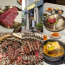 태영환경 | 진주 공군훈련소맛집 추천 태영한우에서 최고급 한우 맛본 후기