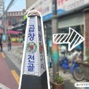 [서울/성동구 용답역] 바다생마차 막창구이 솔직 후기 🍻