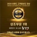 늘곁애라이프온 - 창원시 성산구 용지로 64 | 늘곁애라이프온