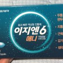 금산건강약국 이미지