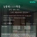 문화정원아트홀 네이버블로그