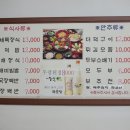 순산채마을 이미지