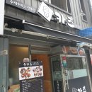 용카츠
