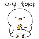 벽진반점