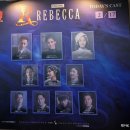 김보경 | 240217 뮤지컬 레베카 테이,장은아,김보경 후기