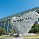 성균관대학교 언론정보대학원 이미지